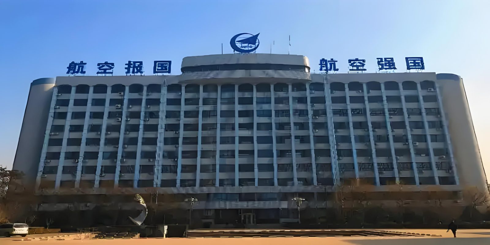 中航工业西飞风压试验室