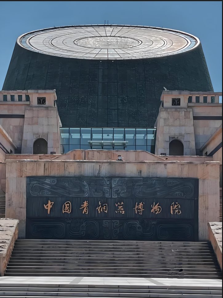 中国青铜器博物院