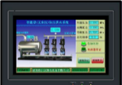 TJX现场中控屏